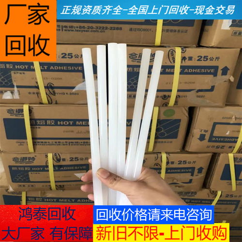 高价回收珠光粉颜料,鸿泰回收塑料制品厂剩余辅料