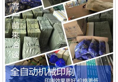 【厂牌 证件 胸牌 展会 胸卡 挂绳 定制 员工工作证 丝印 吊绳】价格_批发_厂家_参数_图片_证件卡、挂绳 - 